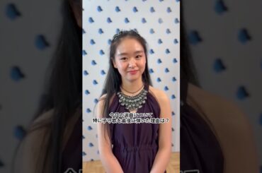 Ms Tianyao LYU ３次予選　演奏終了後インタビュー　ショパン国際ピアノコンクール2025