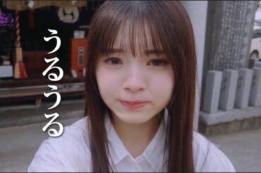 うるうるうるみん【森平麗心💜乃木坂46】