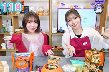早瀬雪未・松岡美里の“もしかわ” 第118回（2025.10.24）【本編】