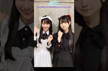 高井俐香 佐藤優羽 コンココンコンココンコンコン♪轟はじめ 日向坂46 五期生 ハロウィン