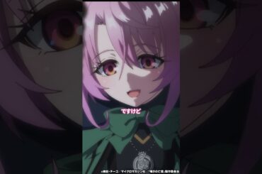 迫りくる2択と姉妹｜#嘆きの亡霊 #切り抜き  #shorts  #アニメ #anime