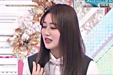 【公式】「乃木坂工事中」# 556「乃木坂46 いい旅選手権 後編」2025.10.22 OA