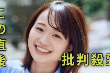 TBS篠原梨菜アナ、早朝からの食べっぷりにネット注目「豪快」「最高っす」「美味しそうに食べますね」