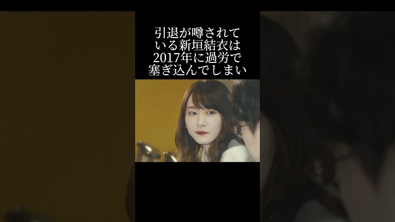 ボロボロの新垣結衣を救った1人の男性とは? ボロボロの新垣結衣を救った1人の男性とは?