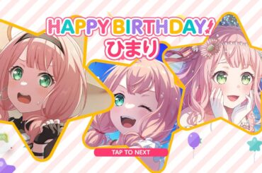 【ﾊﾞﾝﾄﾞﾘｶﾞﾙﾊﾟ】本日10月23日は上原ひまり(CV.加藤英美里)さんのお誕生日ストーリー編。#ガルパ  #誕生日イベント  #上原ひまり