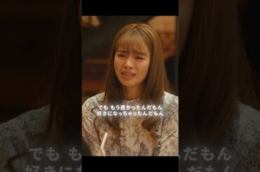 本当の寂しさは、友達のぬくもりでしか埋められない#明日私は誰かのカノジョ #吉川愛