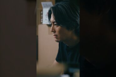 #良いこと悪いこと 第3話先行公開🎬✨ 友情の証🤝 #間宮祥太朗 #新木優子 #イイワル #shorts