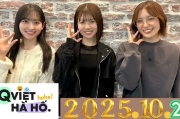 神回】松田好花のオールナイトニッポンX｜笑いと癒しの60分（2025年4月10日）【CMなし】