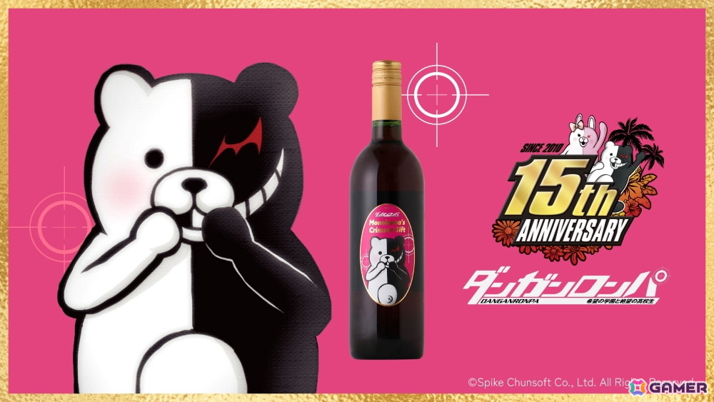 「スーパーダンガンロンパ2×2」モノクマの新声優が水田わさびさんに決定!モノクマ節たっぷりの紹介映像も公開の画像