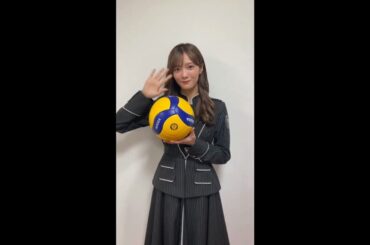 田村保乃 本日10月24日18:40〜「『バレーボール SVリーグ 男子開幕戦』大阪ブルテオン vs サントリーサンバーズ大阪」ABEMA中継ゲストとして生出演します！