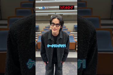 【#TVer 独占】#水上恒司 さん&  #山田杏奈 さんに質問🍔撮影現場のマストアイテムは？現場のムードメーカーは？『#シナントロープ』TVerで配信中📢