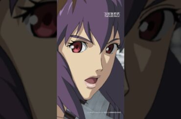 あなたもゴーストが囁くようになってきたのかしらね #ghostintheshell #SAC