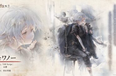 【メメントモリ】『モワノー』キャラメモリー