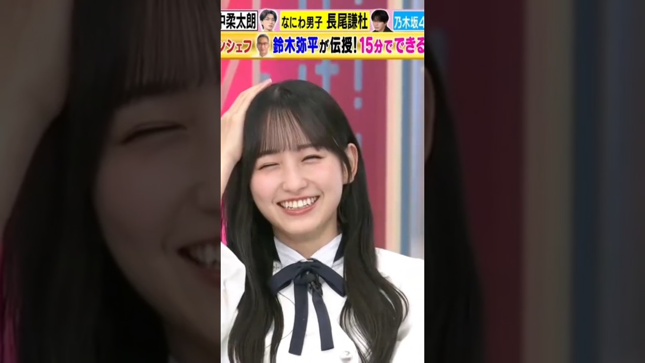 あの件をいじられるみーきゅん #一ノ瀬美空 #ラヴィット #乃木坂46 あの件をいじられるみーきゅん #一ノ瀬美空 #ラヴィット #乃木坂46