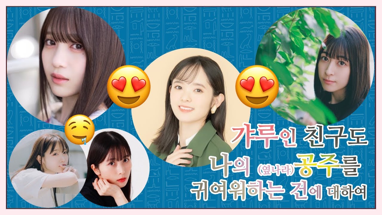 우이쨩의 사욕과 츄케 #花宮初奈 #月音こな 우이쨩의 사욕과 츄케 #花宮初奈 #月音こな