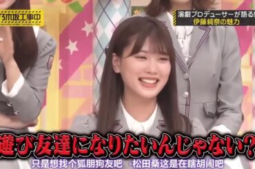 【乃木坂46】「乃木坂工事中 2025」Episode 216 - 220 Full Show