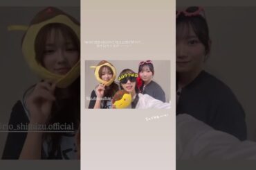 石塚瑶季と清水理央と藤嶌果歩　2025/10/24　#日向坂46