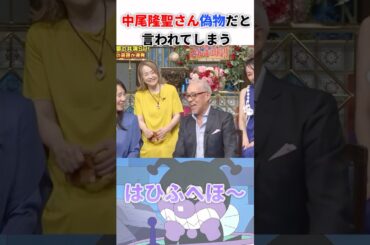 バイキンマン役中尾隆聖さん偽物だと言われてしまう