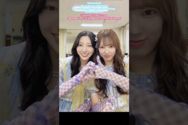 小西夏菜実 清水理央 幸せはいつも続かない どこを探しても見つからない♪Lil Wayne How To Love りおなな 日向坂46 TikTok