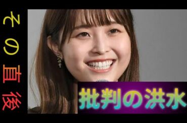 渡邊渚、ショーパン姿で美脚スラリ　カレンダーオフショット公開