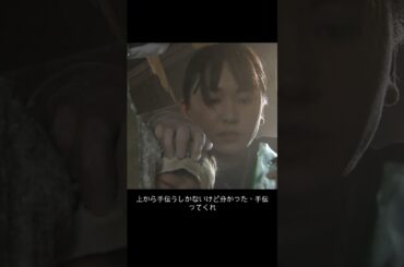 コード・ブルー-ドクターヘリ緊急救命- 山下智久、新垣结衣、户田惠梨香、比嘉爱未  #movie #shorts #action #drama #新垣结衣 #山下智久