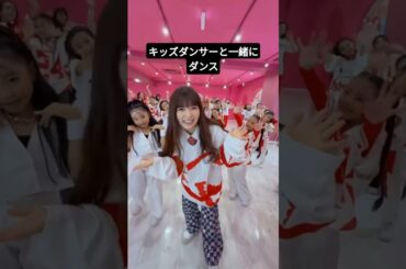 小川彩とキッズダンサー 250928 ♪ってかさ