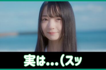 生き様がロックすぎる佐藤優羽ちゃん【日向坂４６】