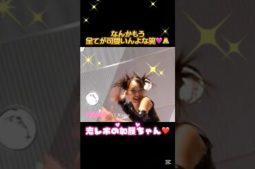 恋レボの加護ちゃんほんっとに全てが可愛すぎる🥰❤️ #モーニング娘 #恋愛レボリューション21 #恋レボ #モーニング娘 #モー娘 #あいぼん #加護ちゃん #加護亜依 #天使 #伝説 #ハロプロ