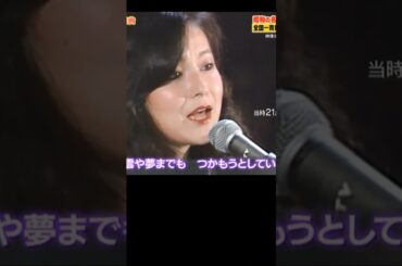 異邦人　#shorts #久保田早紀