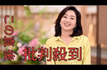 サンモニ膳場貴子、維新は「論点ずらしのように見えてしまう」突然の「議員定数削減」持ち出しに