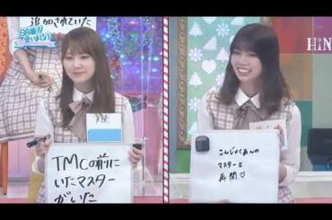 【日向坂46】「日向坂で会いましょう 2025」#6