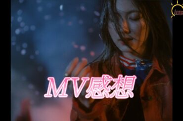 【木枯らしは泣かない】櫻坂4613th Single『木枯らしは泣かない』MV感想を熱く語る【櫻坂46】