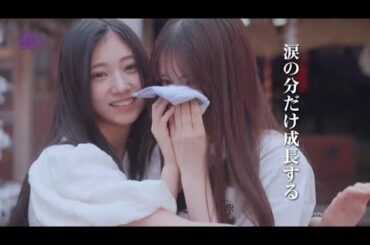 森平麗心 川端晃菜 【新潟】