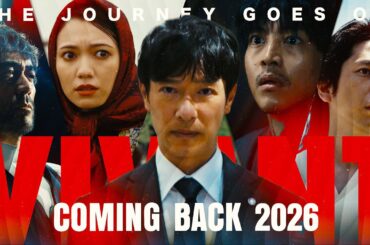 『VIVANT』続編映像初公開！総勢26名のキャスト発表！【TBS】