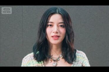 池田エライザ「真面目を卒業したい」、目指すはチャランポランな30代【芸能動画】(2025年10月25日)