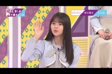推しメン変わる理論提唱者齋藤飛鳥 with 岩本蓮加💓乃木坂配信中#斉藤飛鳥