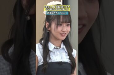 【30億】緊迫感ゼロ