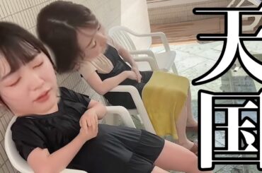 【男性専用】サウナの聖地【北欧】で爆ととのいしたらヤバかった！！！