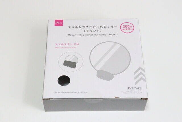 ダイソーのスマホが立てかけられるミラー ラウンドのパッケージ
