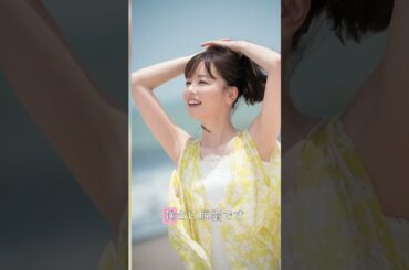 【皆藤愛子】多才な趣味の持ち主🌟