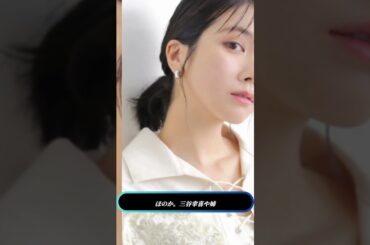 🎭「体の表現が一番難しい…」松本穂香10年の本音！