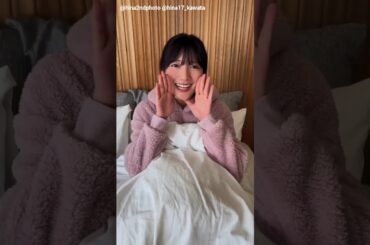 河田陽菜 #おやすみおひな 写真集発売まであと18日！2nd写真集 テイクオフ 11月11日発売！