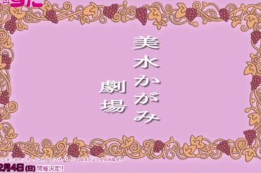 もってけ！セーラーふく　20周年ver