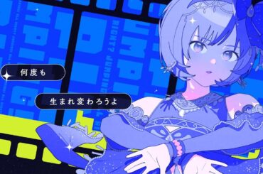 【MV】Jumping! All right? / LizNoir　作詞・作曲：Q-MHz　編曲：Q-MHz,齋藤大陽【IDOLY PRIDE/アイプラ】