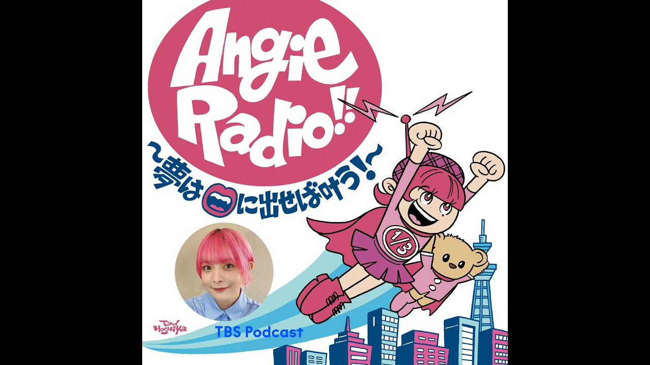 おまけポッドキャスト〜声優の佐倉綾音さんと一緒に番組で読みきれなかったメールを紹介するよ!(2025年10月26日放送分) おまけポッドキャスト〜声優の佐倉綾音さんと一緒に番組で読みきれなかったメールを紹介するよ!(2025年10月26日放送分)