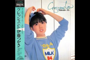 伊藤つかさ 07 「クレッシェンド」+2　(1984.4.25)　◎レコード音源
