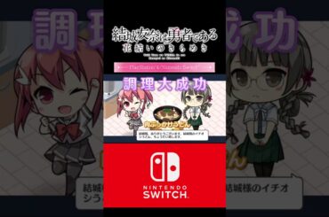 『本日のうどん玉調理紹介』「おろし醤油うどん」【2025年10月25日(土)】