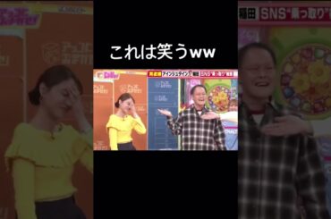 おもろすぎて死ぬ笑　　　#稲田直樹#稲田被告#アインシュタイン#稲ちゃん#fyp