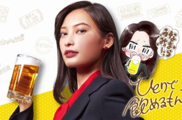 ドラマ ひとりで飲めるもん！#ドラマ #一人暮らし #大政絢 #shorts