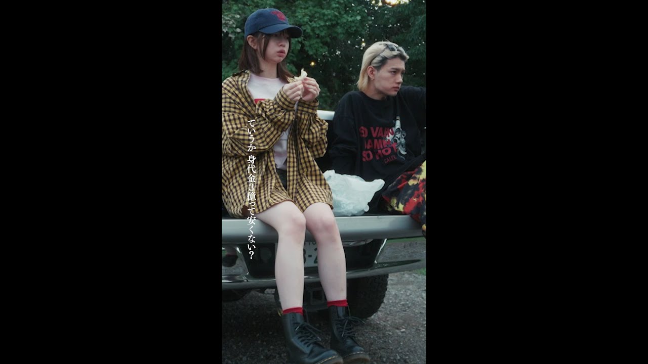 ハチお嬢さまは握手拒否⁉️ #桜田ひより #佐野勇斗 #エスケイプ #shorts ハチお嬢さまは握手拒否⁉️ #桜田ひより #佐野勇斗 #エスケイプ #shorts